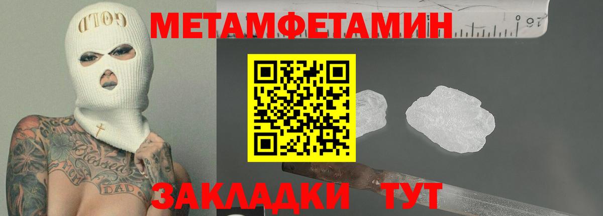 Сегежа  Амфетамин Розовый  Амфетамин  АМФ  Вход с VPN 