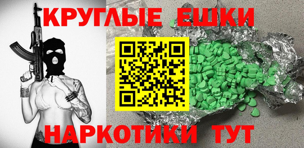 ЭКСТАЗИ  Экстази 280 MDMA  Вход с VPN  Экстази louis Vuitton  Сегежа 