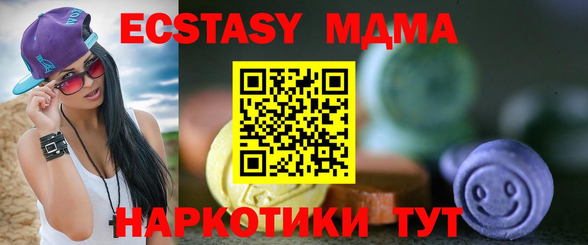 ЭКСТАЗИ ешки Сегежа