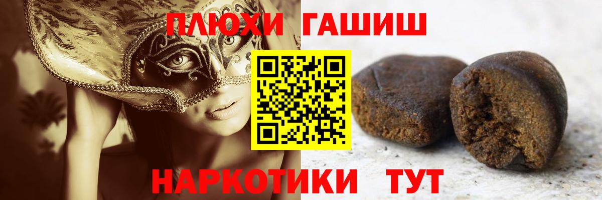 ГАШ Cannabis Сегежа