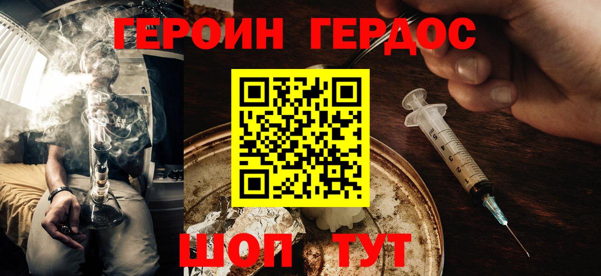 Гашиш Сегежа