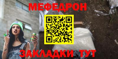 соль ск Будённовск