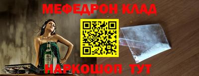 ГАЛЛЮЦИНОГЕННЫЕ ГРИБЫ Бугуруслан