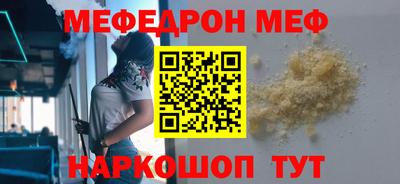 мет Бузулук