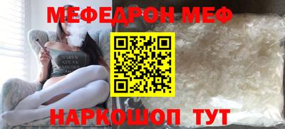 соль ск Будённовск