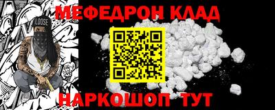 соль ск Будённовск