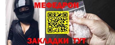 соль ск Будённовск