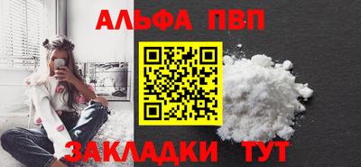 соль ск Будённовск