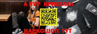 соль ск Будённовск
