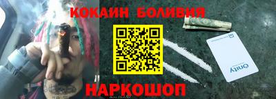 соль ск Будённовск