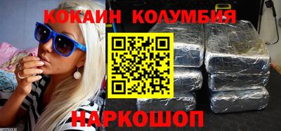 соль ск Будённовск