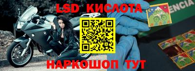 ГАЛЛЮЦИНОГЕННЫЕ ГРИБЫ Бугуруслан