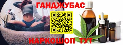 соль ск Будённовск