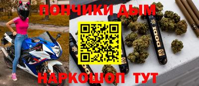 соль ск Будённовск