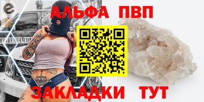 соль ск Будённовск
