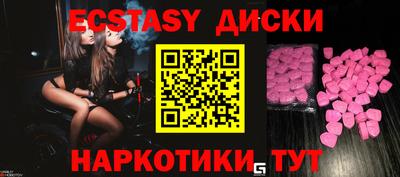 ГАЛЛЮЦИНОГЕННЫЕ ГРИБЫ Бугуруслан
