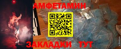 ГАЛЛЮЦИНОГЕННЫЕ ГРИБЫ Бугуруслан