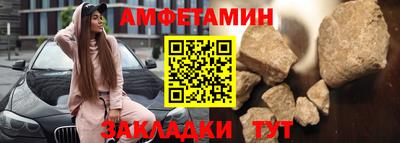 соль ск Будённовск