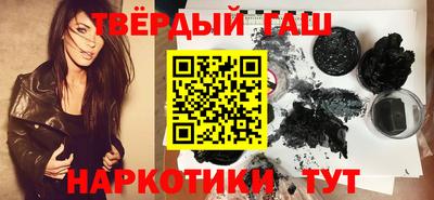 соль ск Будённовск