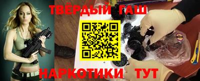 соль ск Будённовск
