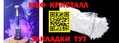 мет Бузулук