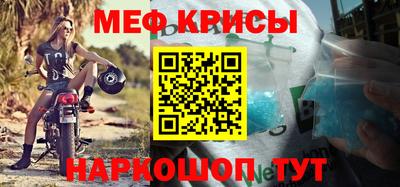 мет Бузулук