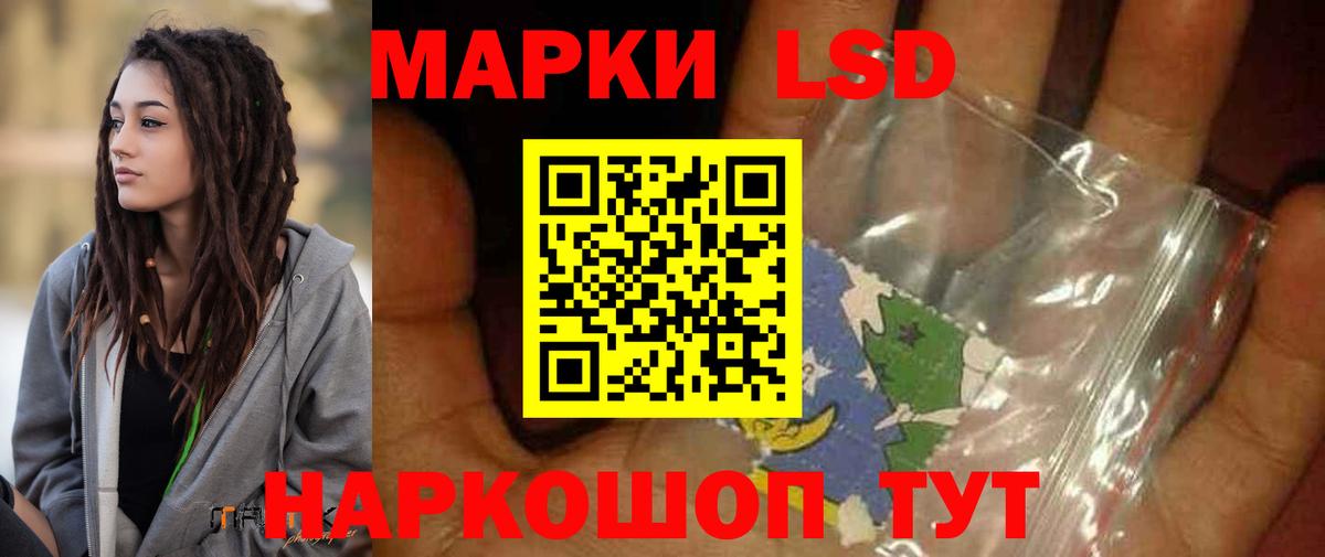 ЛСД экстази ecstasy Сегежа