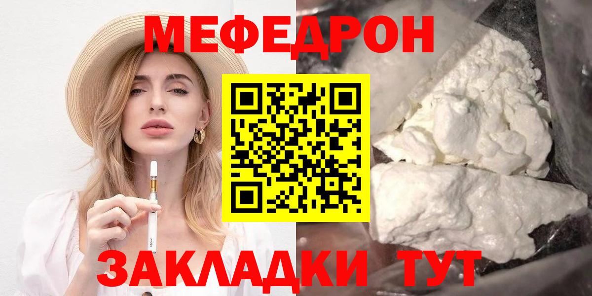 МЕФ Сегежа