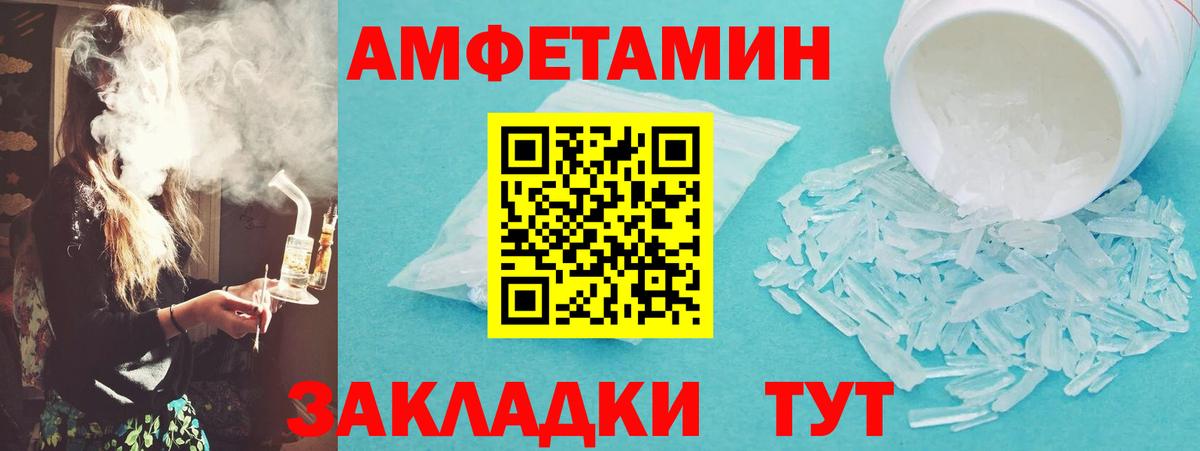 Метамфетамин витя  Метамфетамин витя  Вход с VPN  Сегежа 