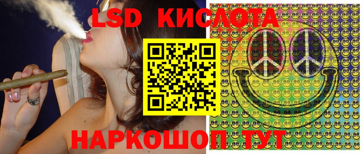 Марки NBOMe 1,5мг  Вход с VPN  Сегежа 