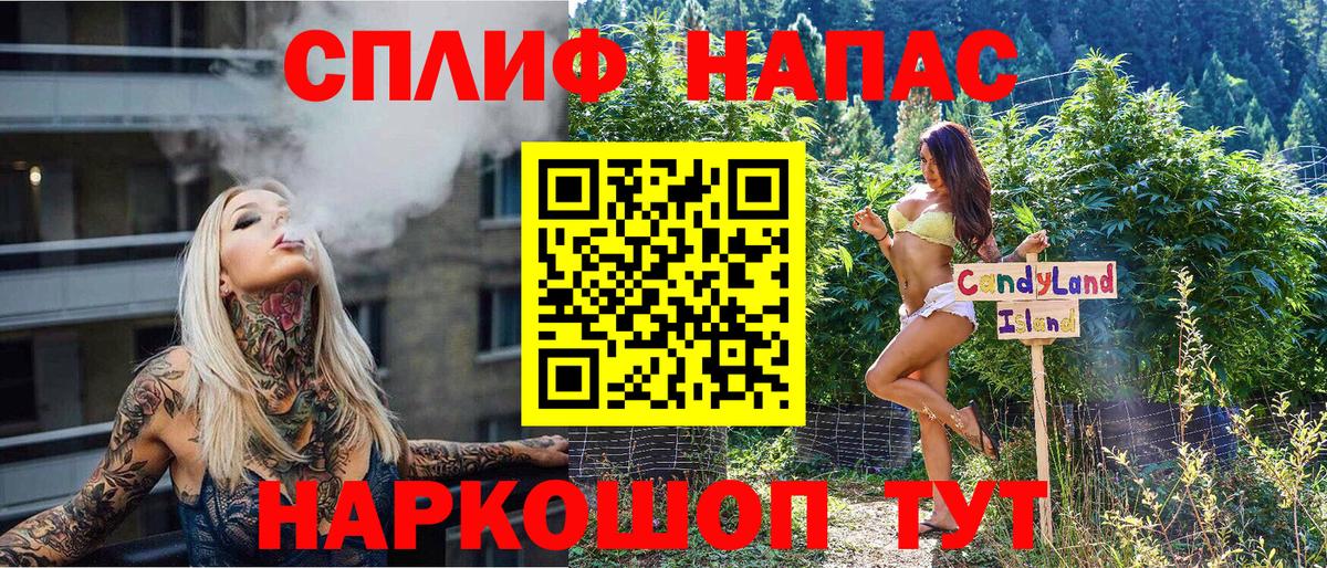 Шишки марихуана THC 21% Сегежа