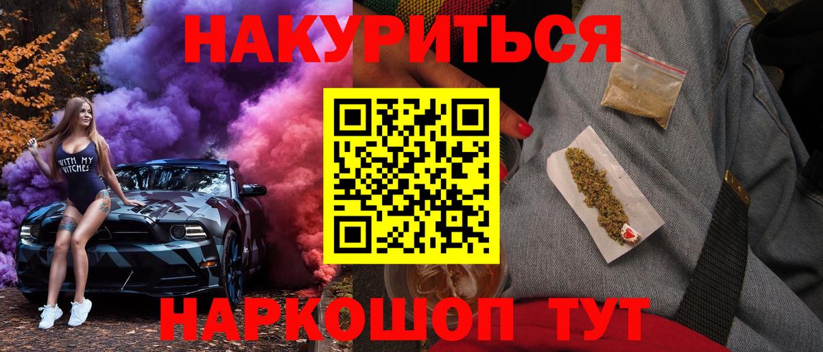 Шишки марихуана план  Канабис конопля  Сегежа  Вход с VPN  Марихуана Bruce Banner 